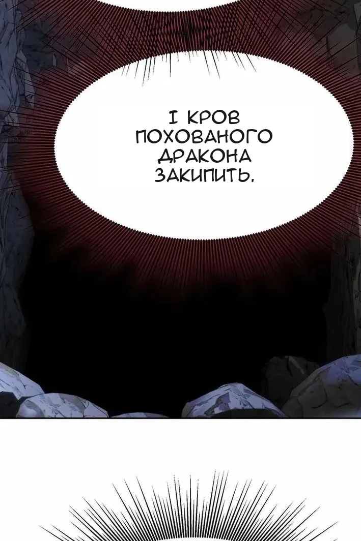 Сторінка 126