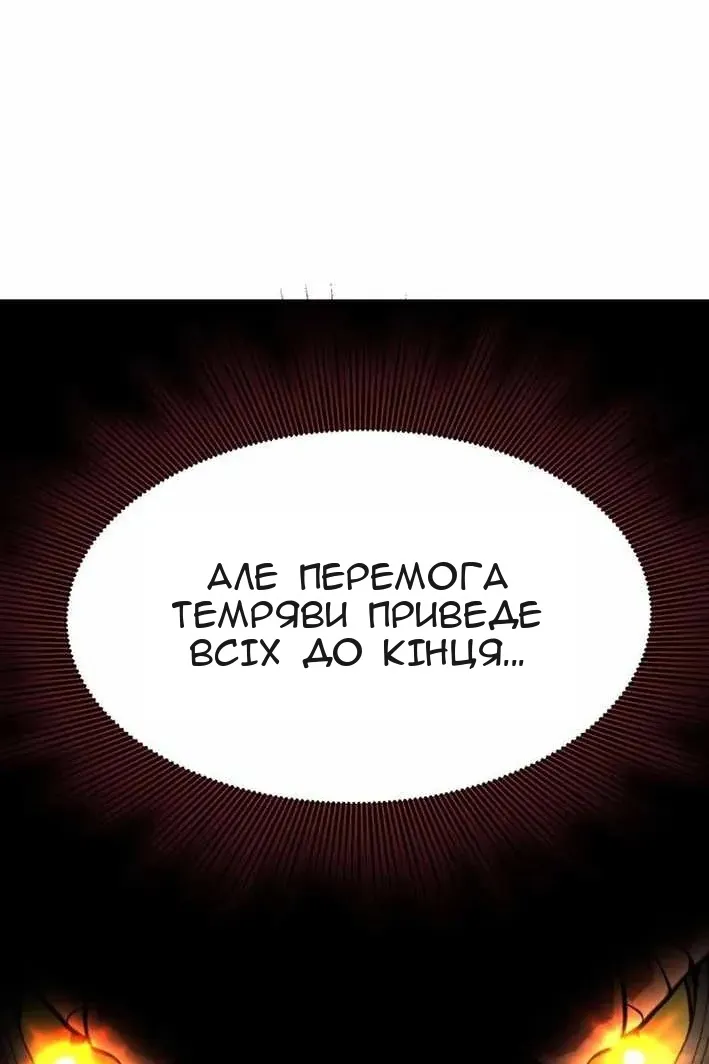 Сторінка 128