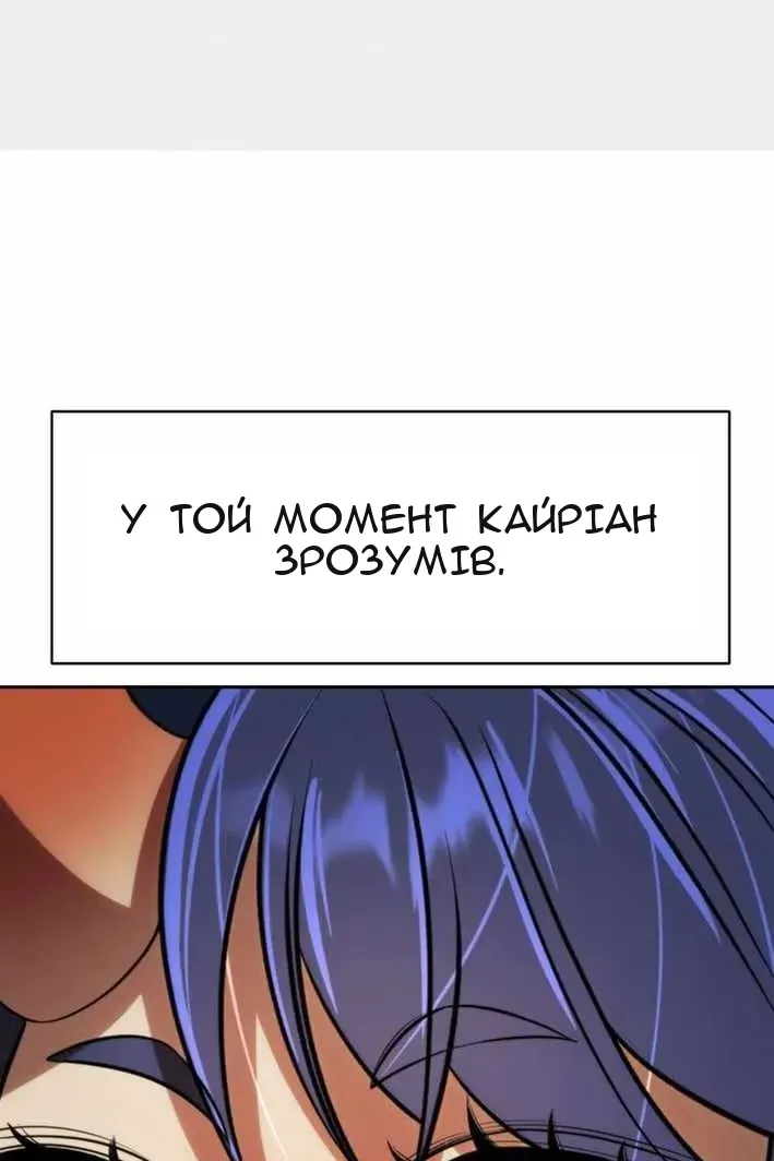 Сторінка 133