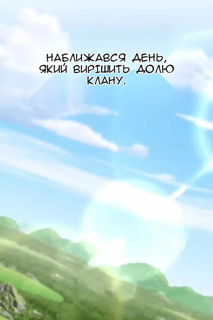 Сторінка 135