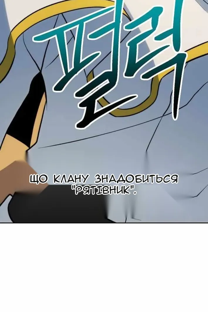 Сторінка 138
