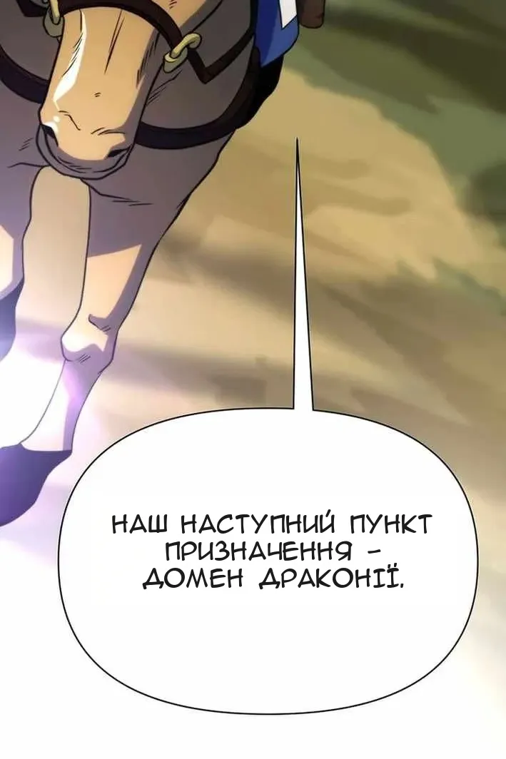 Сторінка 143