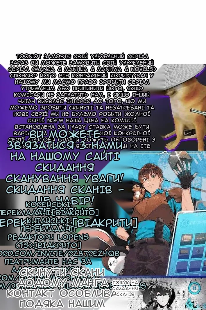 Сторінка 144