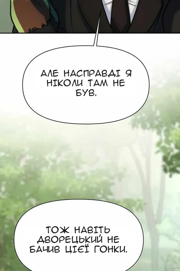 Сторінка 6