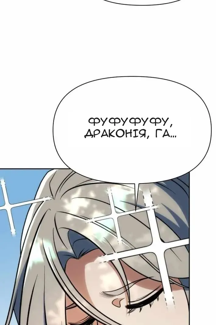 Сторінка 8