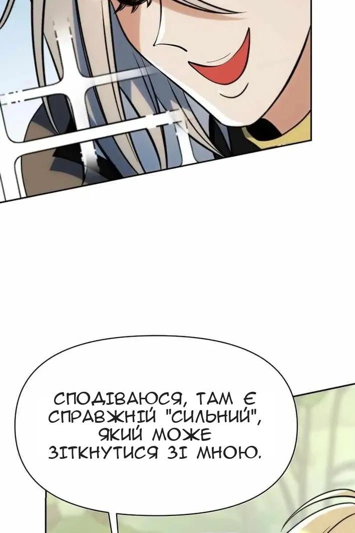 Сторінка 9