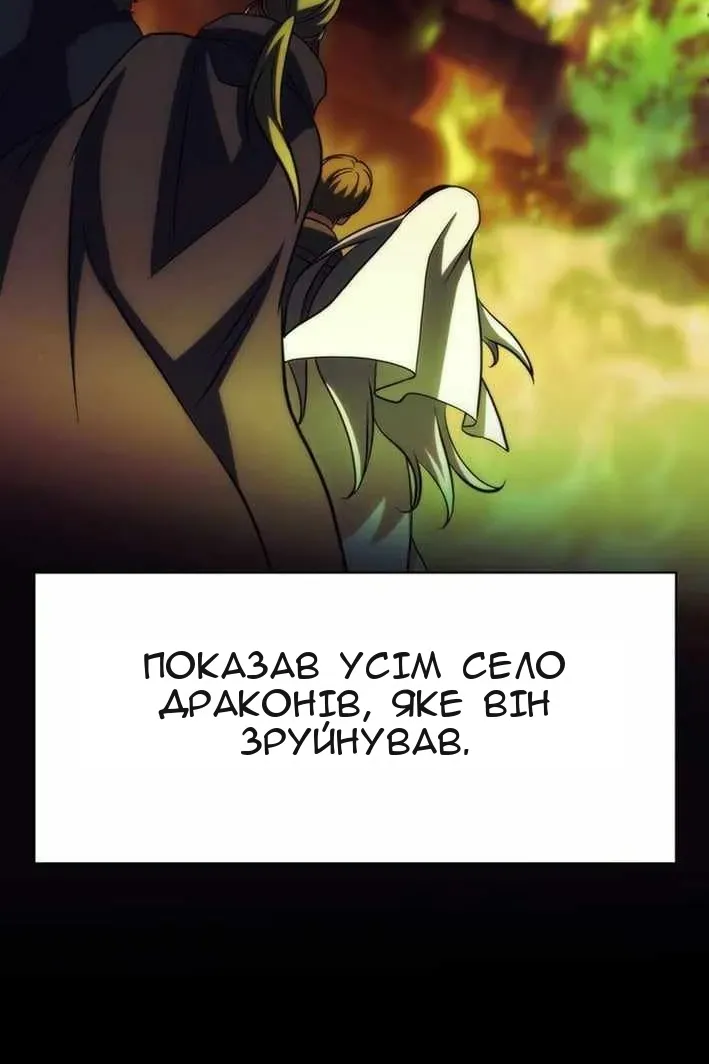 Сторінка 18