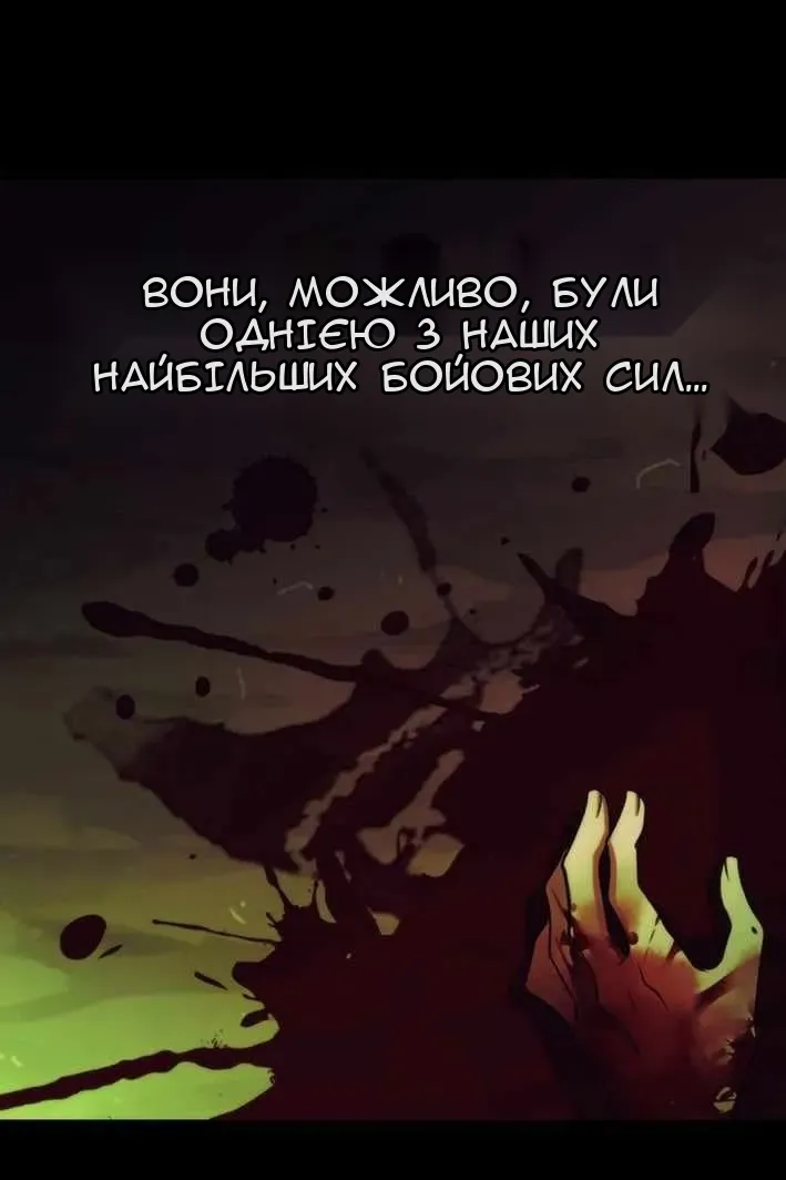 Сторінка 19