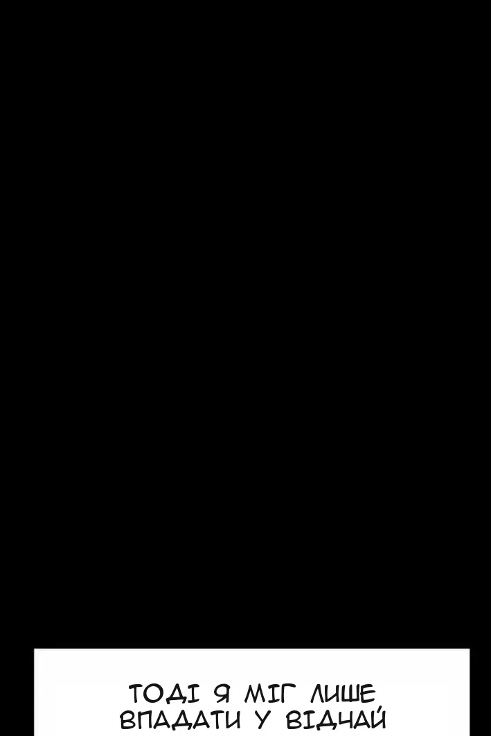 Сторінка 20