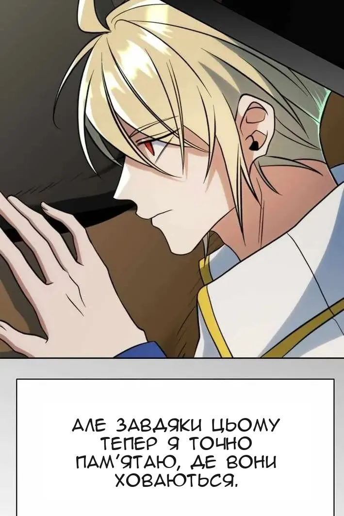 Сторінка 22