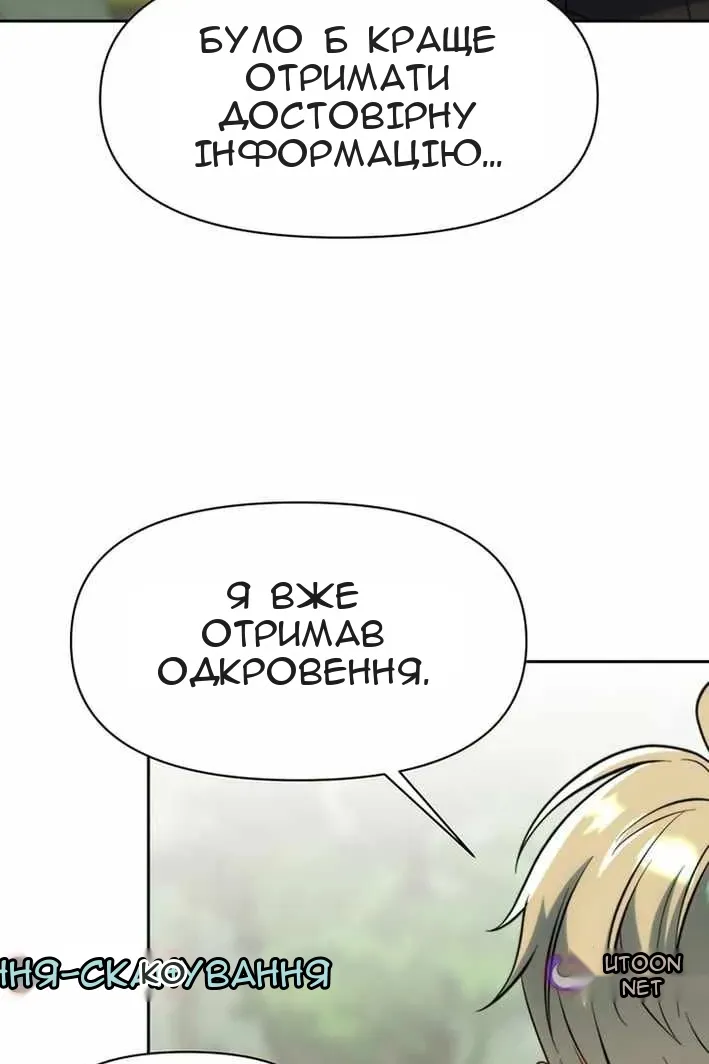 Сторінка 26