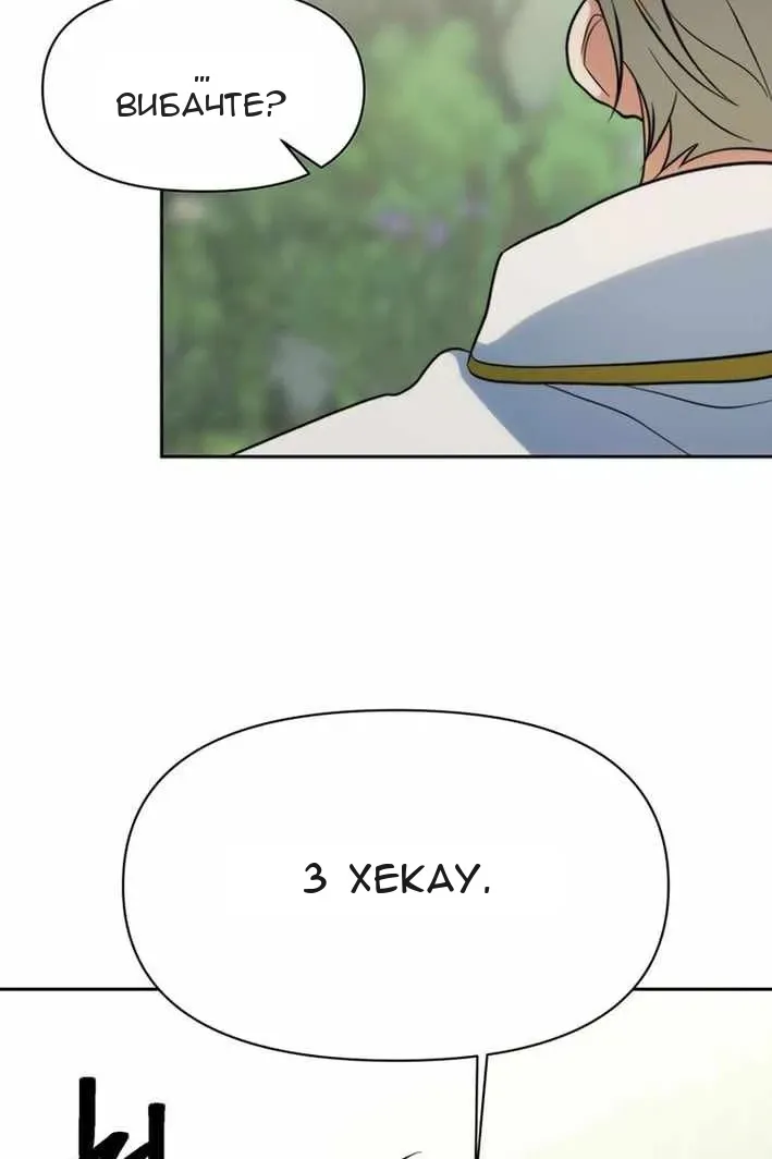 Сторінка 27