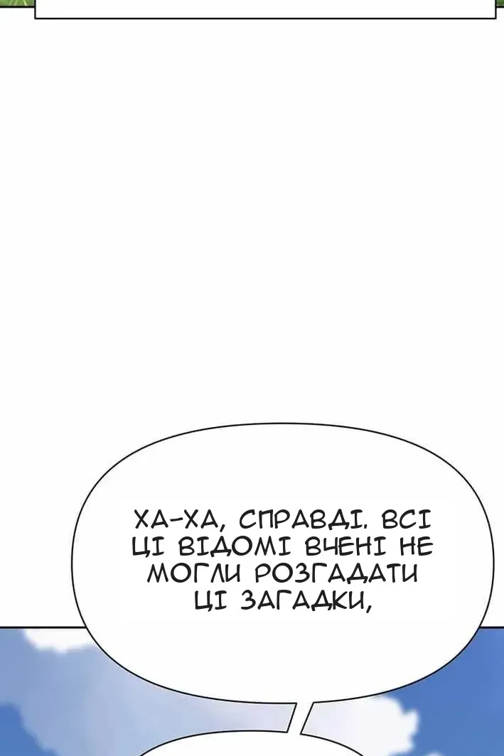 Сторінка 29