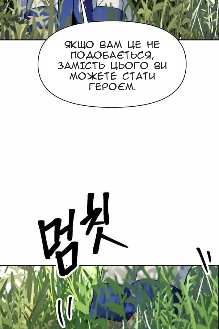 Сторінка 31