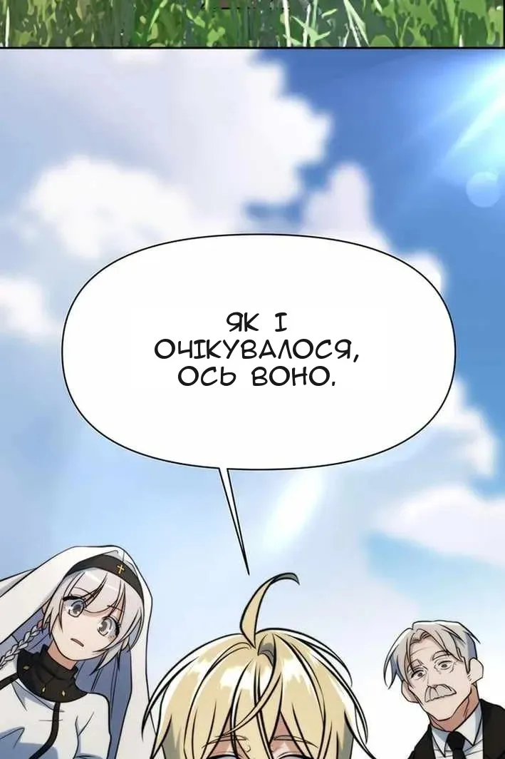Сторінка 32