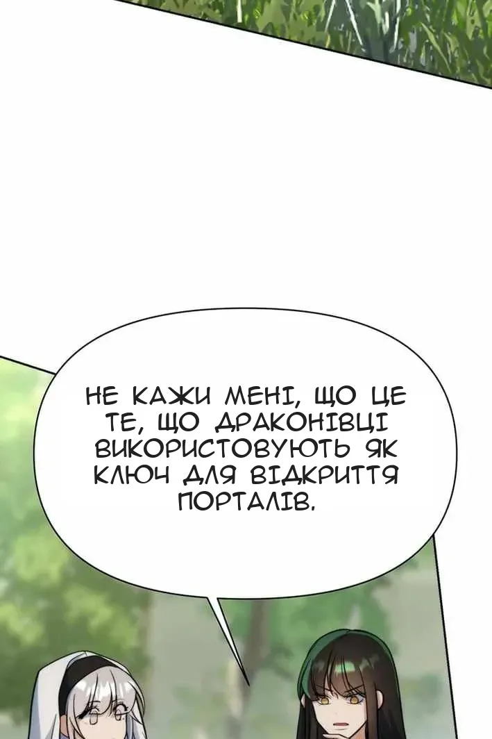 Сторінка 35