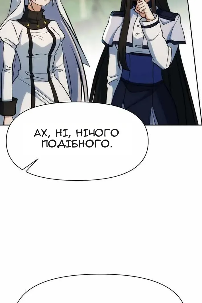 Сторінка 36