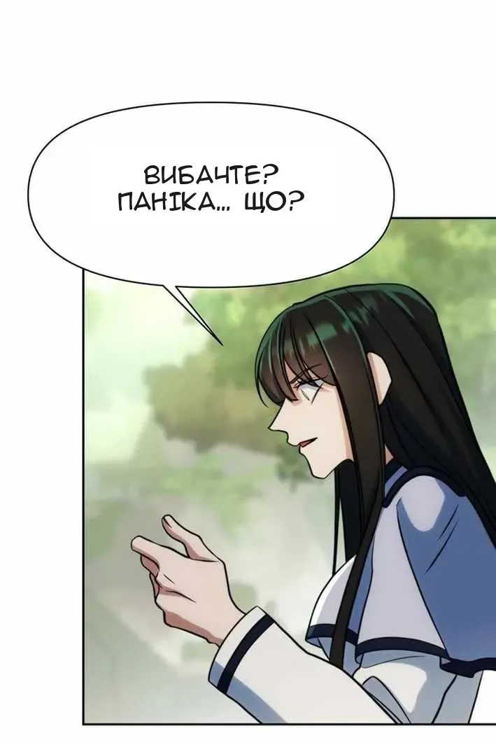 Сторінка 39