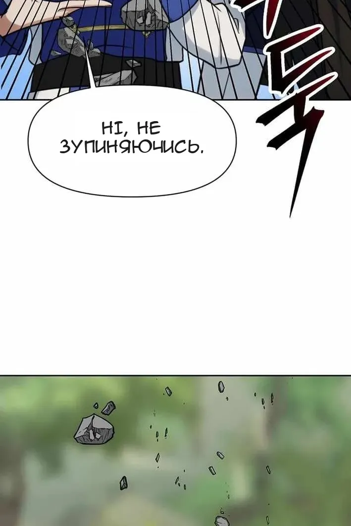 Сторінка 42