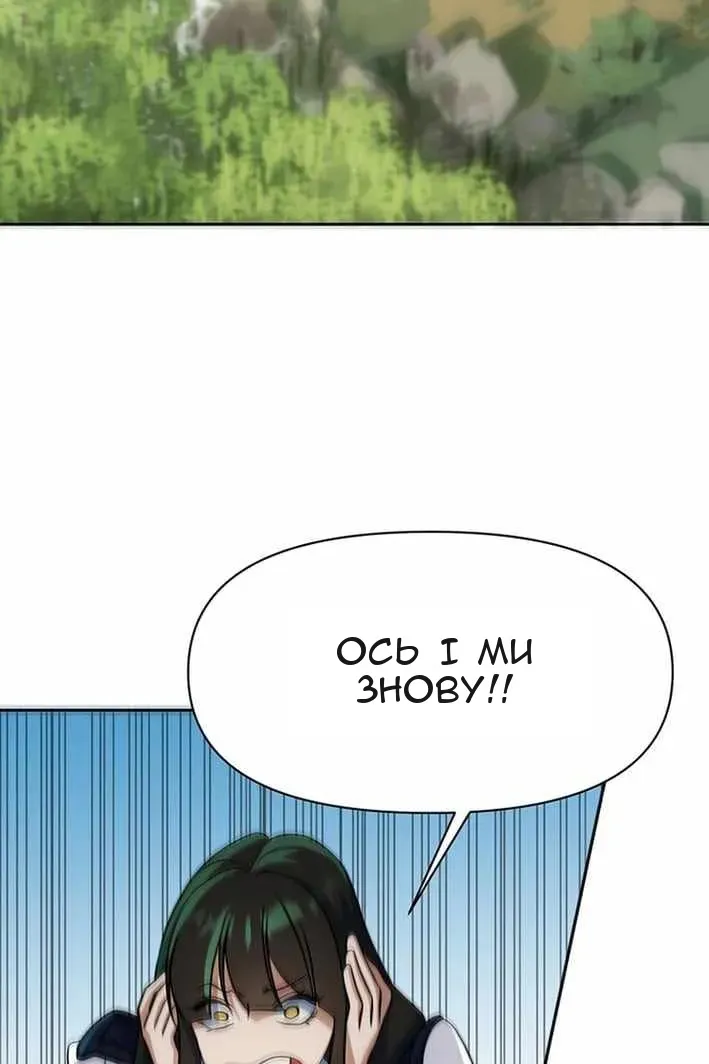 Сторінка 44