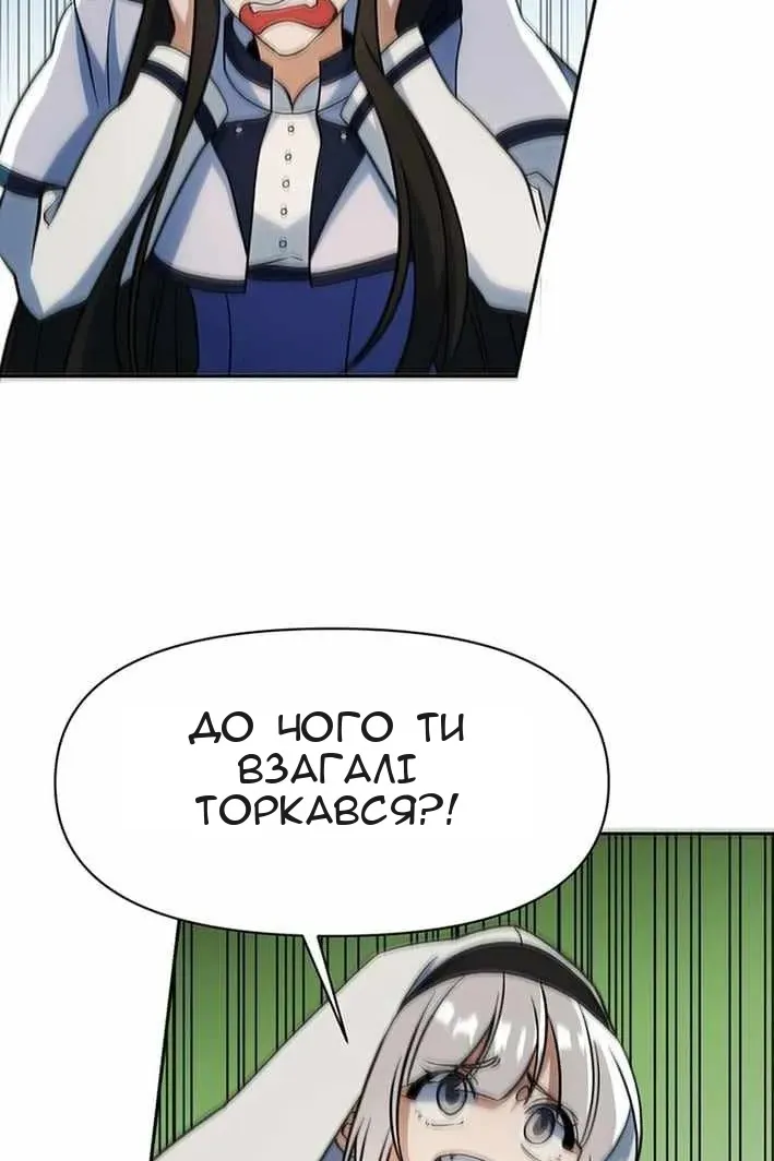 Сторінка 45