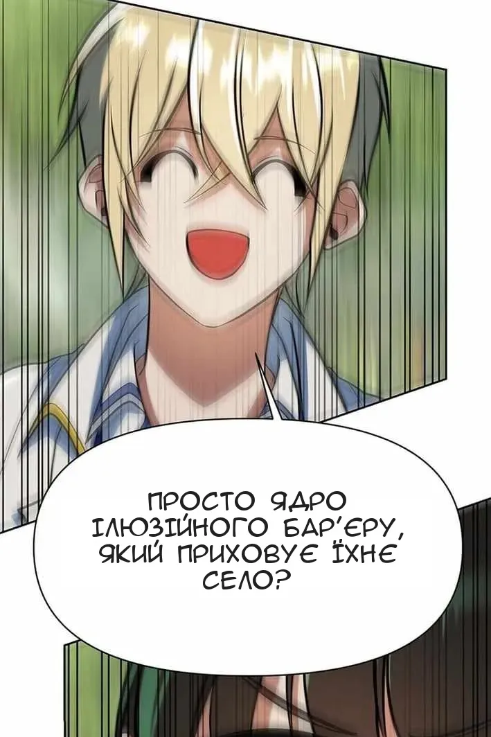 Сторінка 49