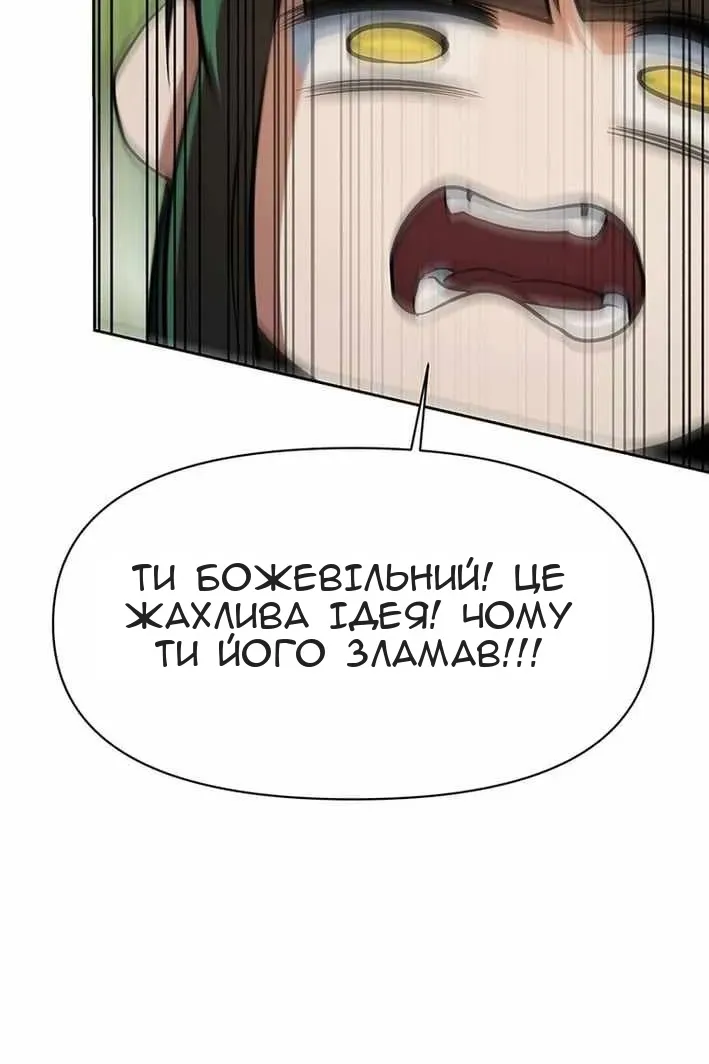 Сторінка 50