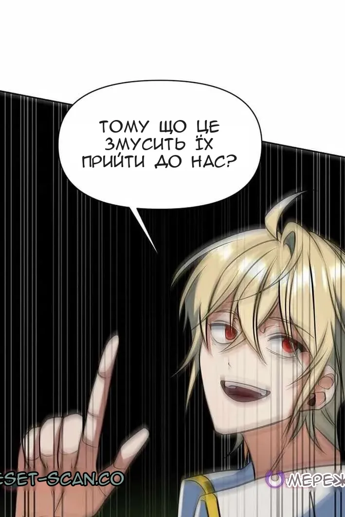 Сторінка 51