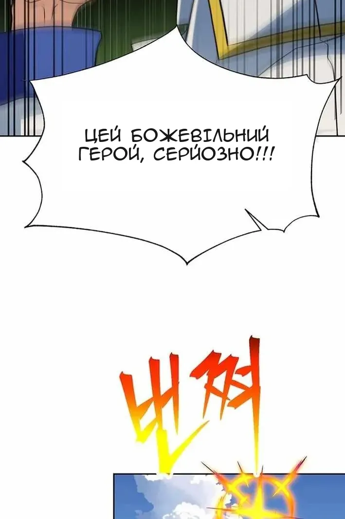 Сторінка 52