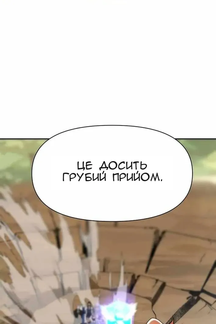 Сторінка 60
