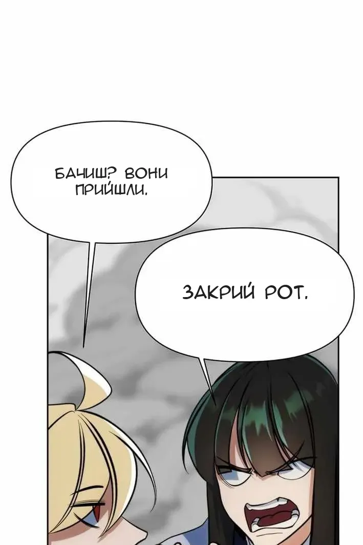 Сторінка 63