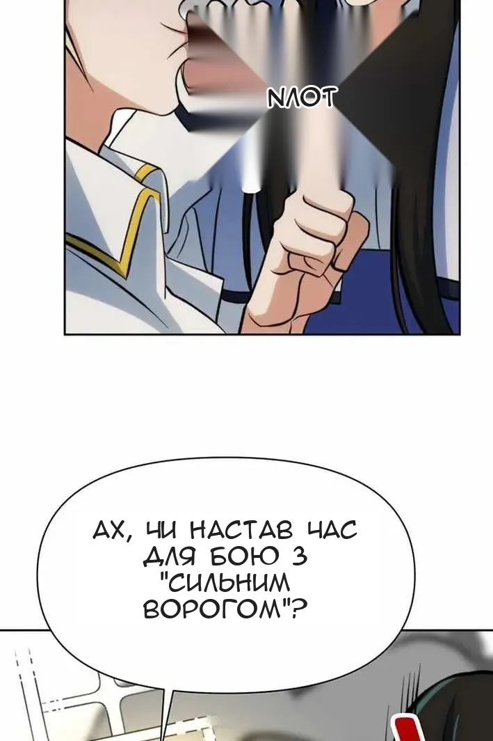 Сторінка 64