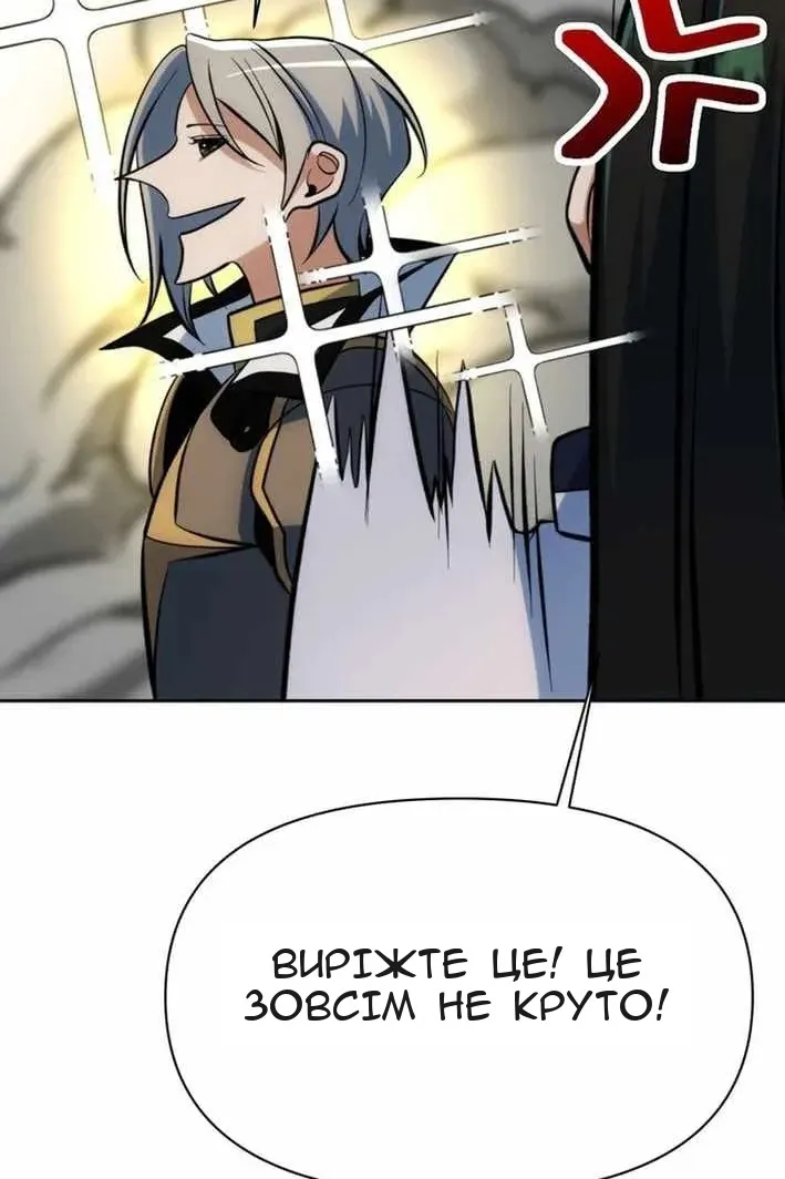 Сторінка 65