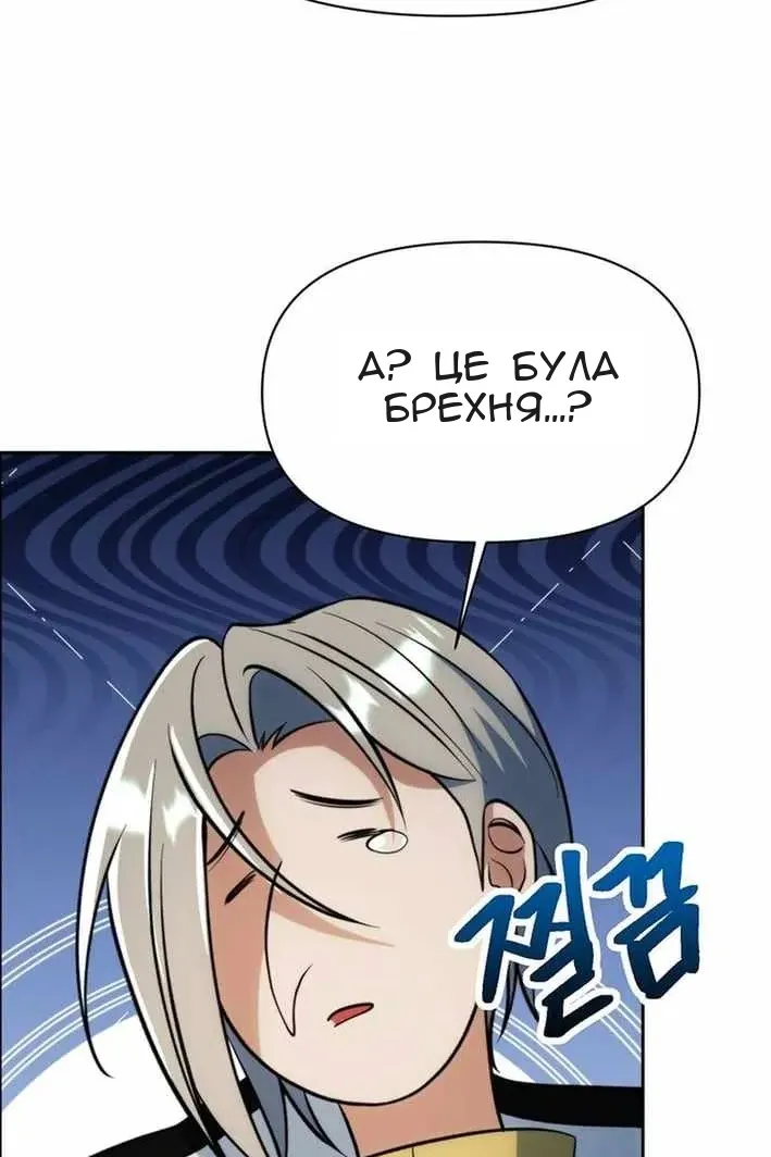 Сторінка 66