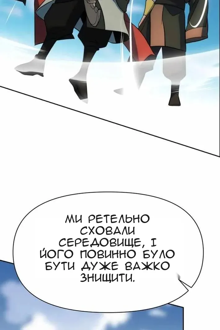 Сторінка 69