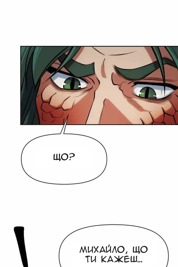 Сторінка 77