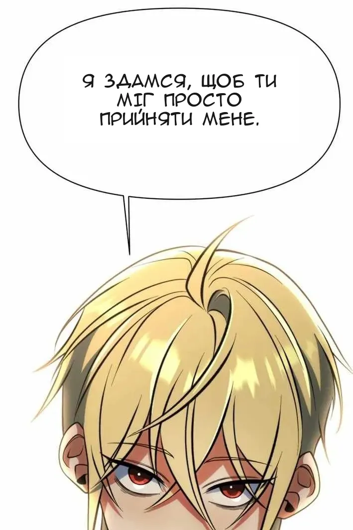 Сторінка 79