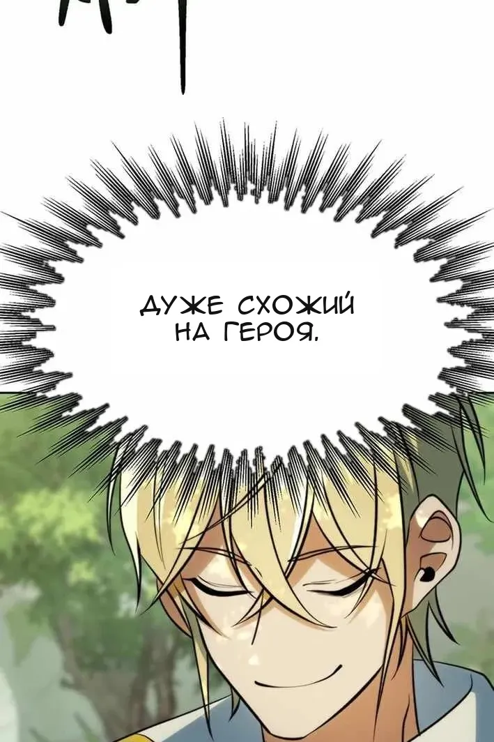 Сторінка 82