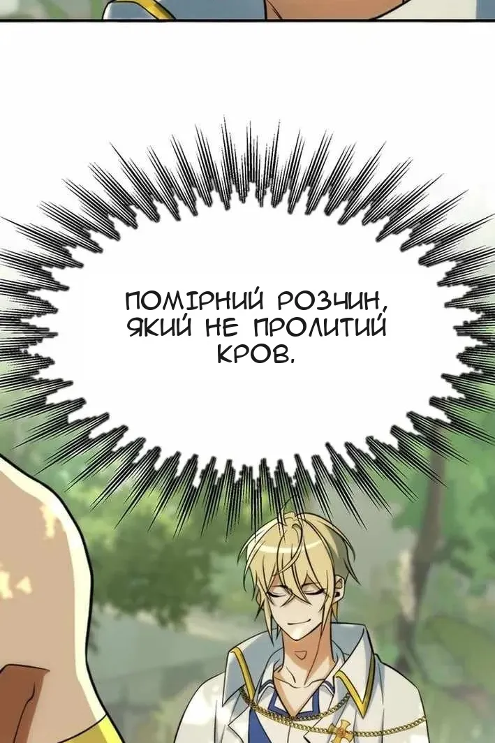 Сторінка 83
