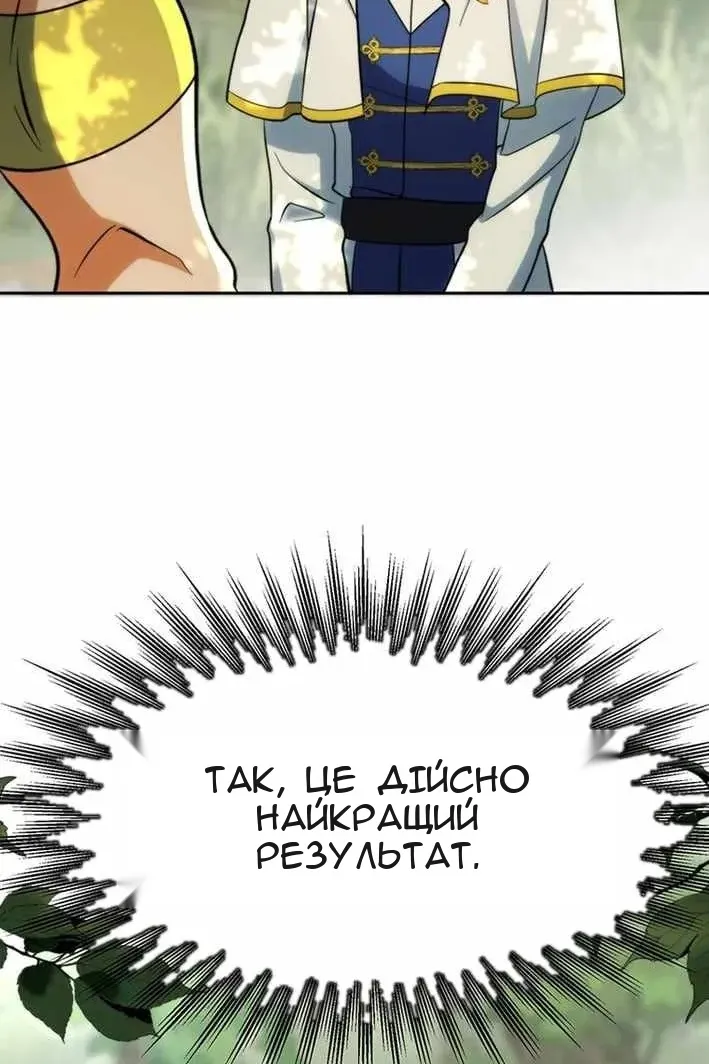Сторінка 84