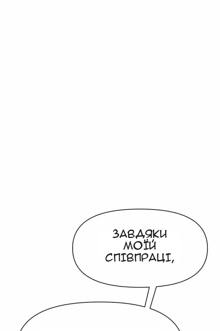 Сторінка 86
