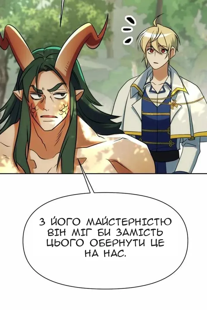 Сторінка 91