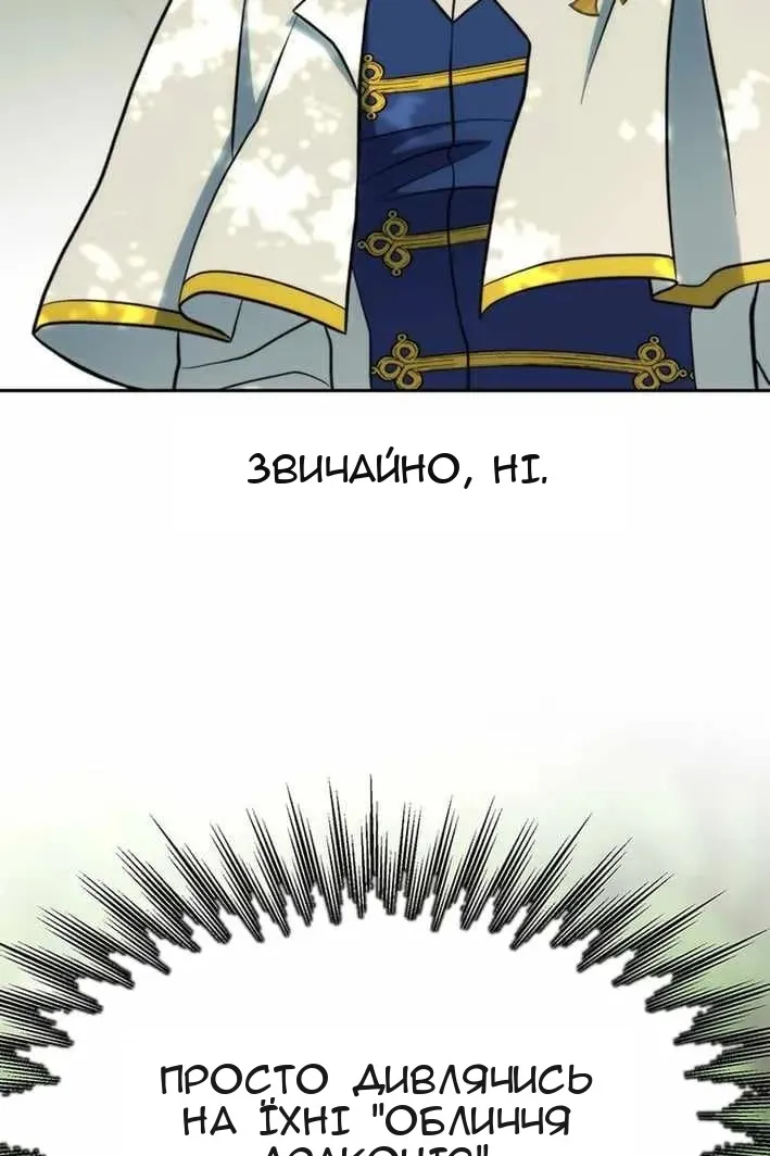 Сторінка 96