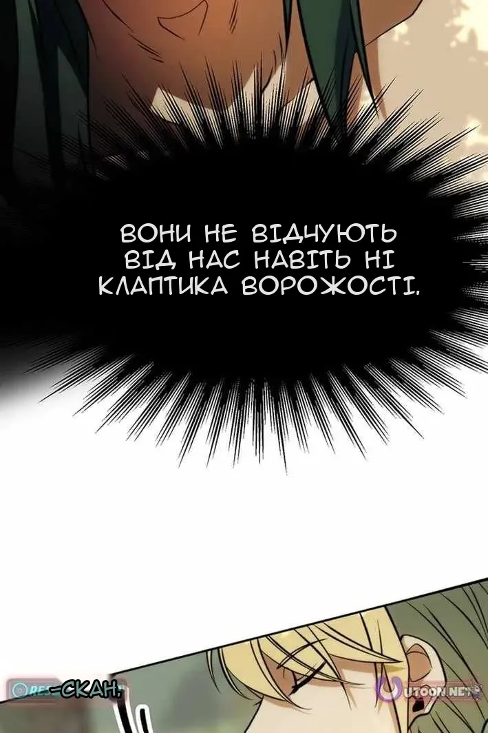 Сторінка 98