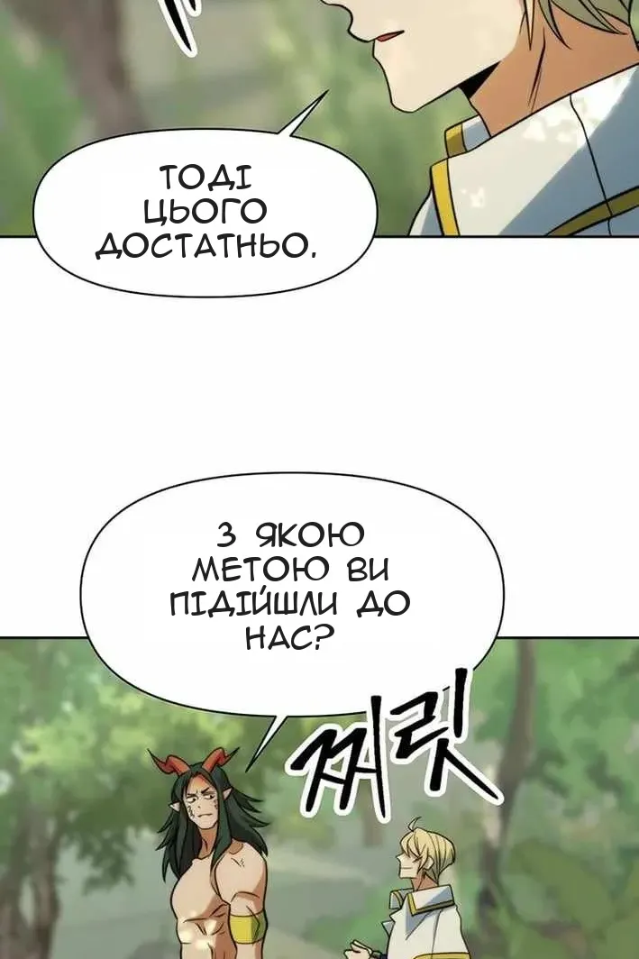 Сторінка 99