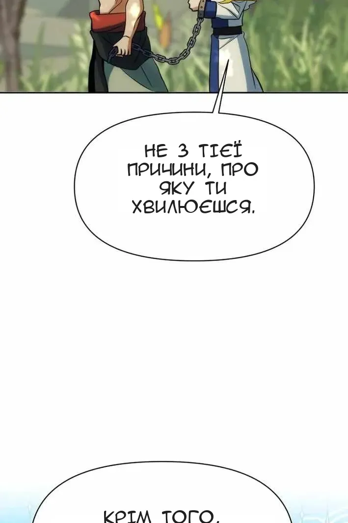 Сторінка 100
