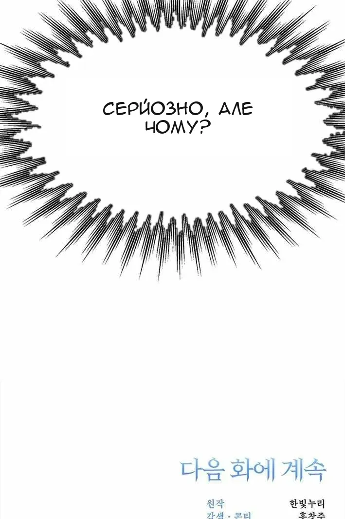 Сторінка 107