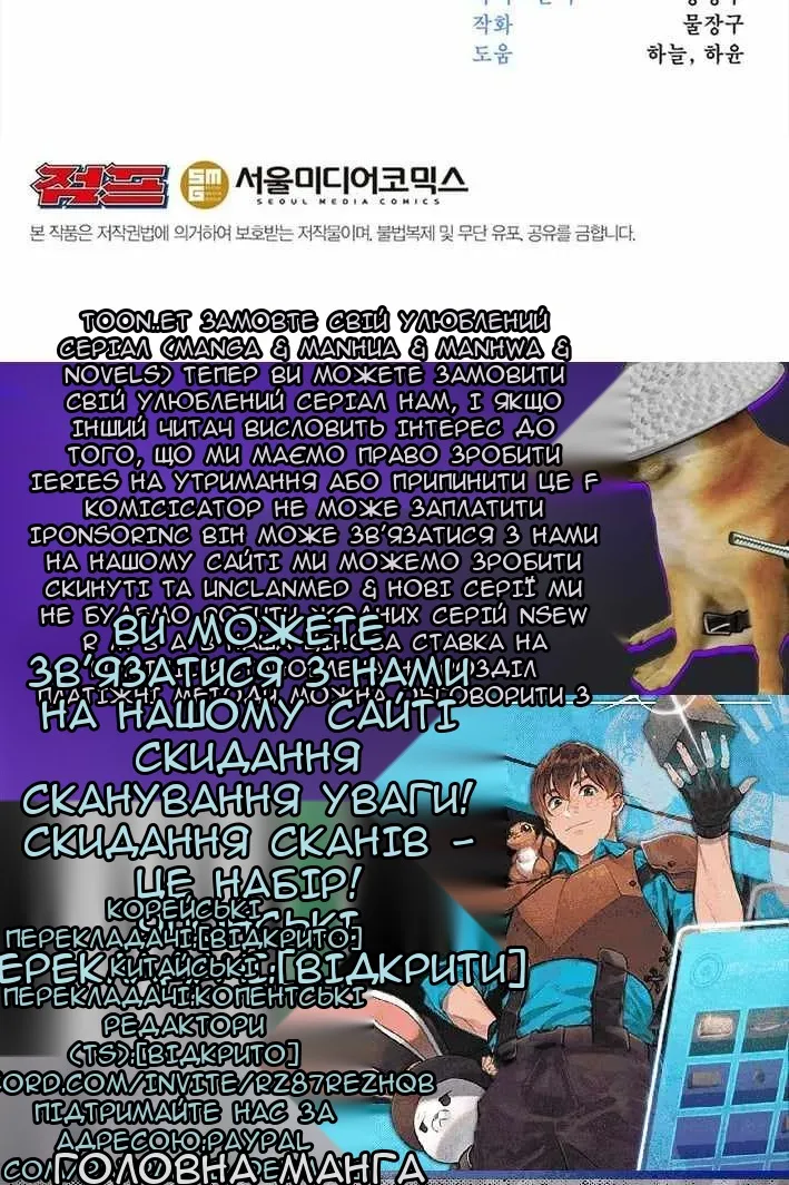 Сторінка 108