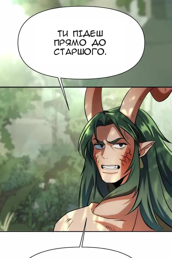 Сторінка 9