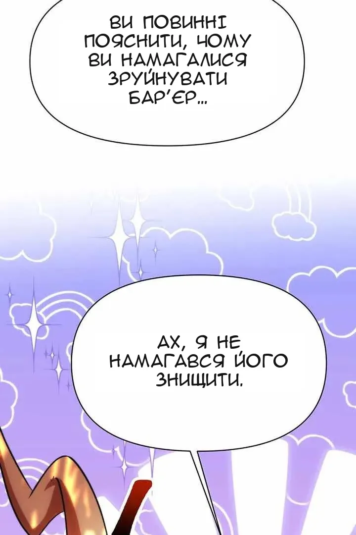 Сторінка 10